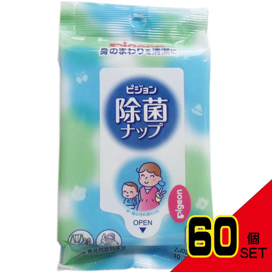 ピジョン 除菌ナップ おでかけ用 22枚入り × 60点