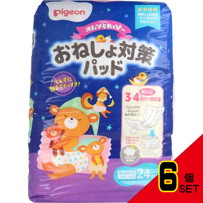 ピジョン オムツとれっぴー おねしょ対策パッド 男女共用 24枚入 × 6点
