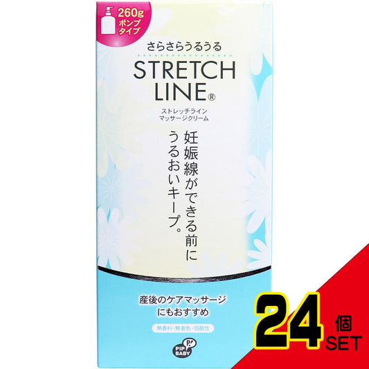 ストレッチライン マッサージクリーム ポンプタイプ 260g × 24点