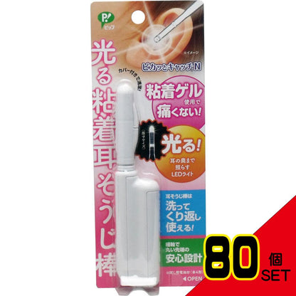 光る粘着耳そうじ棒 ピカッとキャッチN 1本入 × 80点