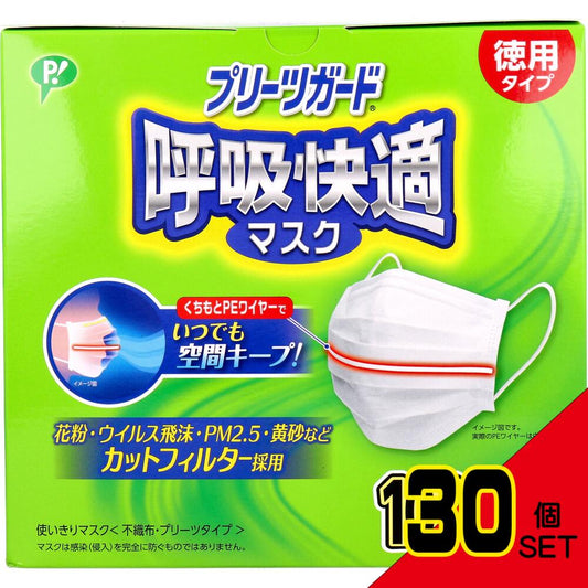 プリーツガード 呼吸快適マスク 徳用タイプ ふつうサイズ 100枚入 × 30点