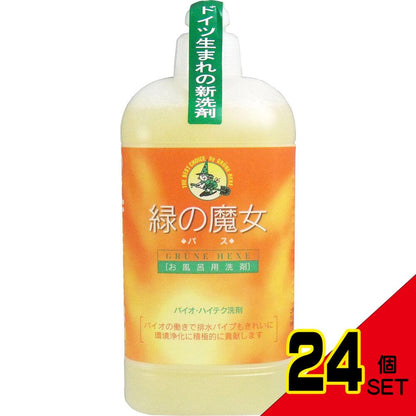 緑の魔女 バス用洗剤 本体 420mL × 24点