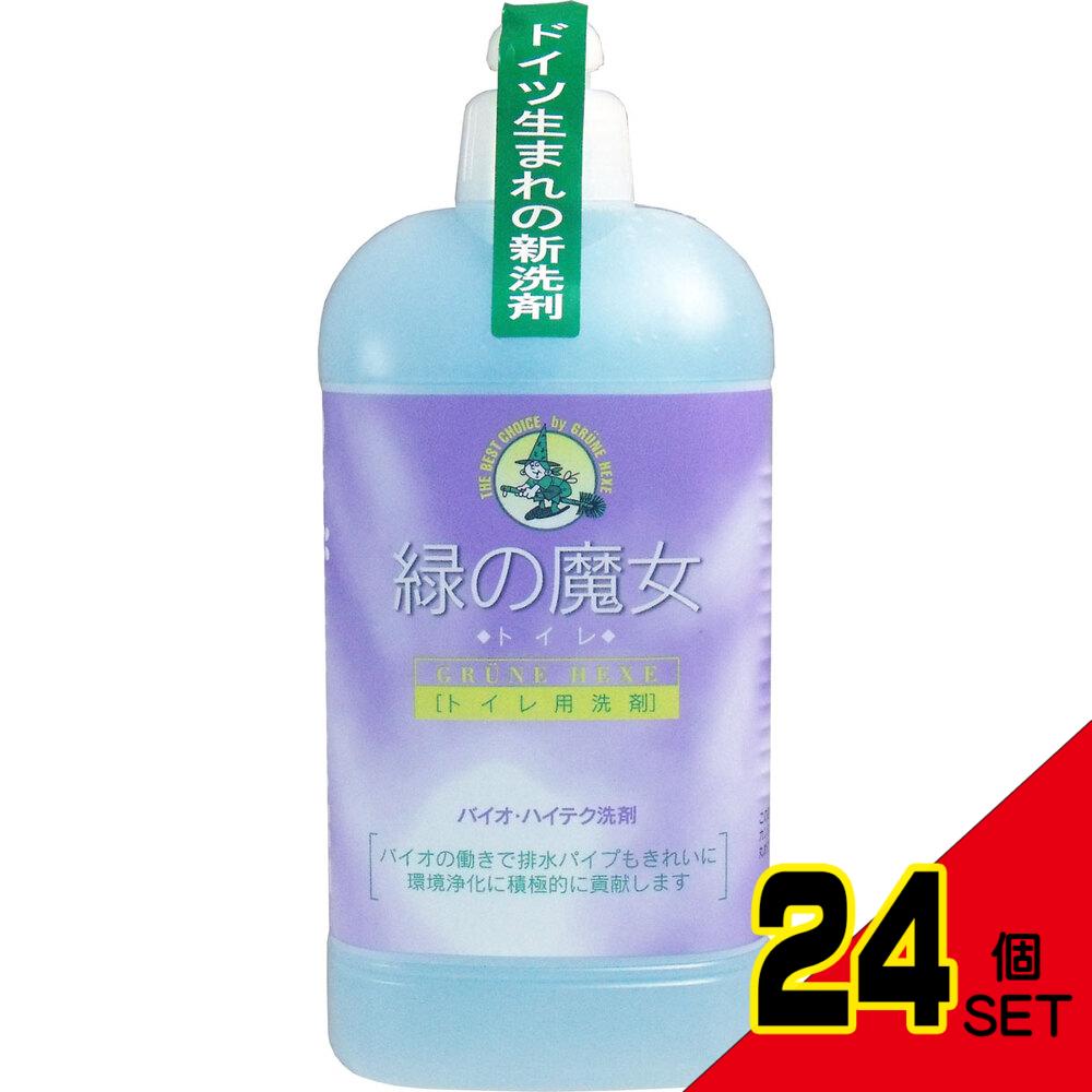 緑の魔女 トイレ用洗剤 本体 420mL × 24点