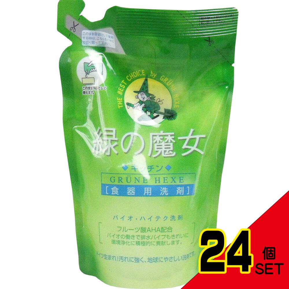 緑の魔女 キッチン 詰替用 360mL × 24点