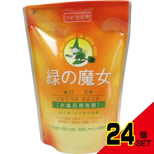 緑の魔女 バス用洗剤 詰替用 360mL × 24点