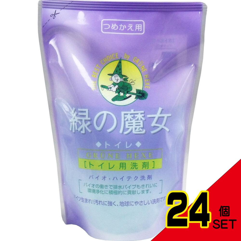 緑の魔女 トイレ用洗剤 詰替用 360mL × 24点