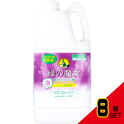 緑の魔女 泡タイプ トイレ 詰替用 2L × 8点