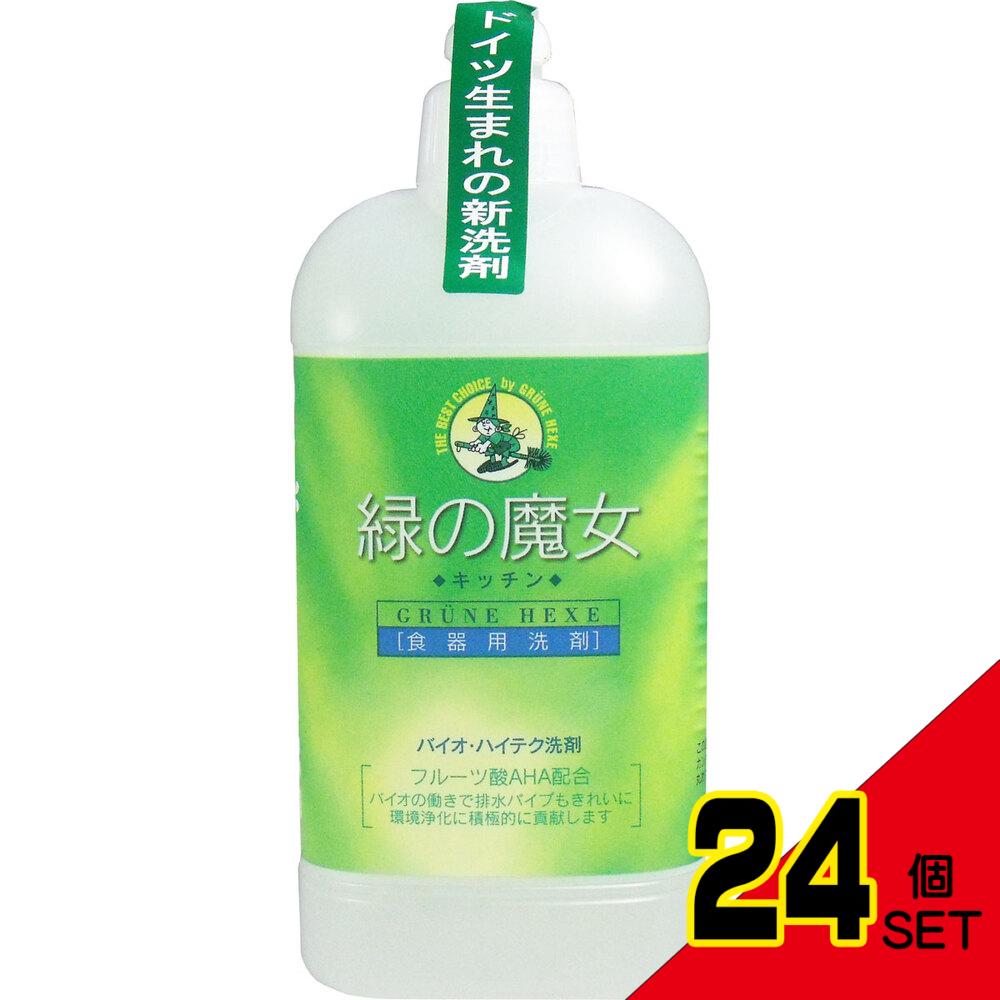 緑の魔女 キッチン 本体 420mL × 24点