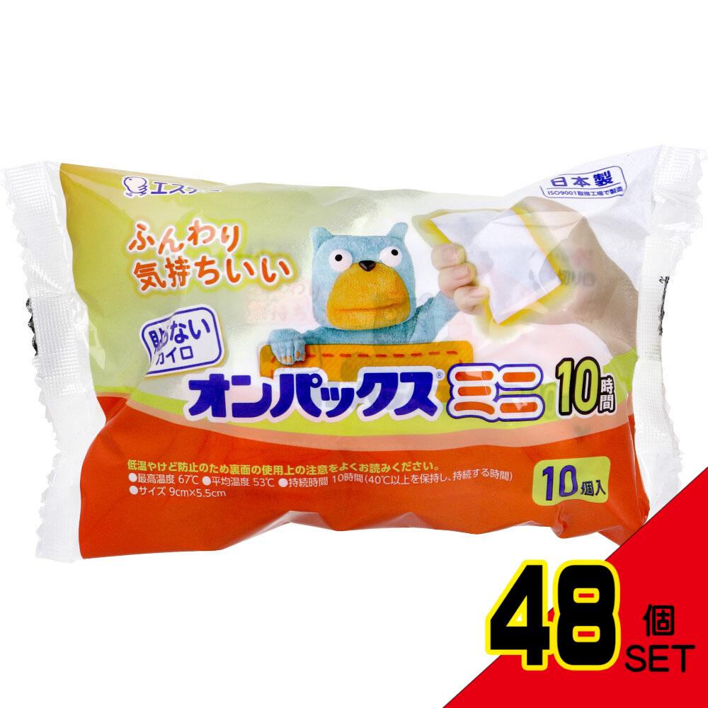 貼らないオンパックス ミニ 10時間 10個入 × 48点