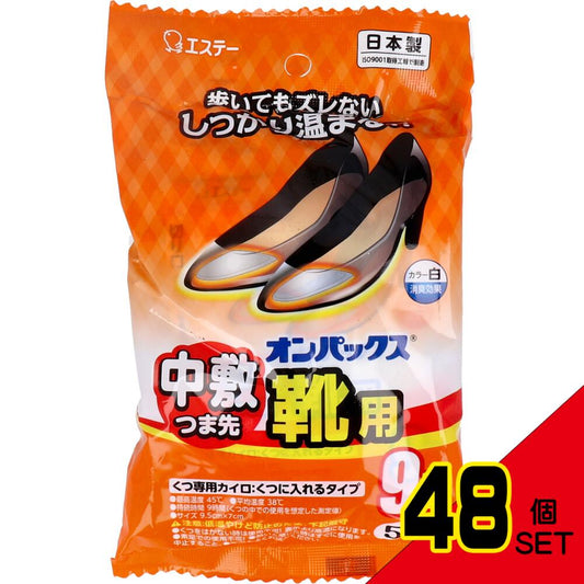 オンパックス 中敷つま先 靴用 くつに入れるタイプ 白 5足入 × 48点