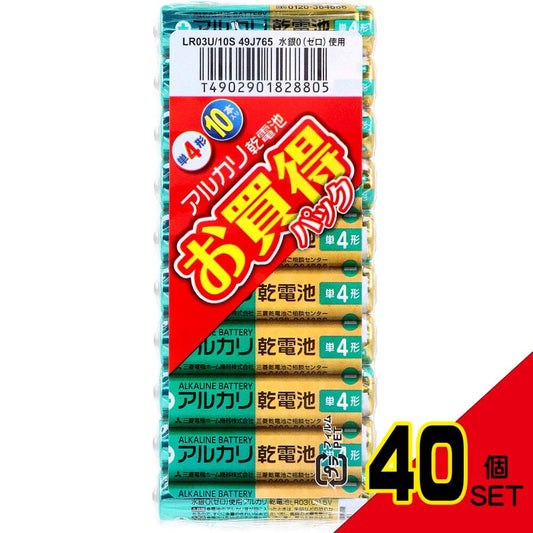 三菱電機 アルカリ乾電池 LR03U 単4形 10本入 × 40点