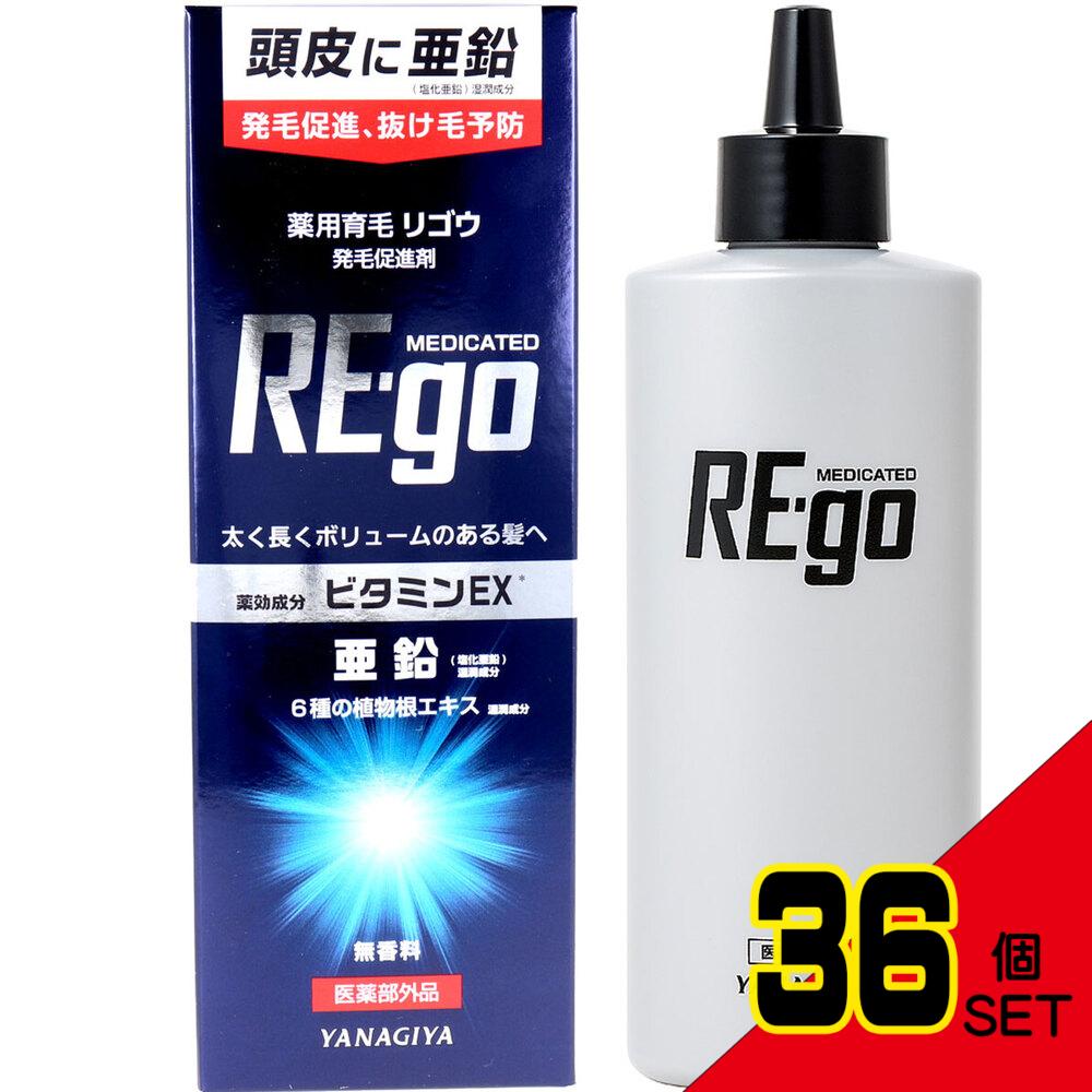 薬用育毛 リゴウ 発毛促進剤 190mL × 36点