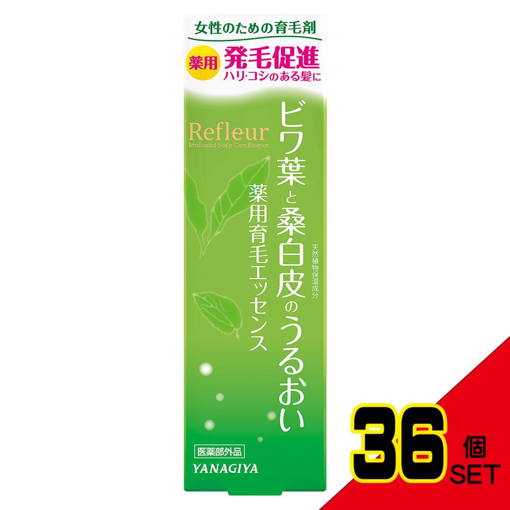 リフルール ビワ葉と桑白皮のうるおい 薬用育毛エッセンス 120mL × 36点