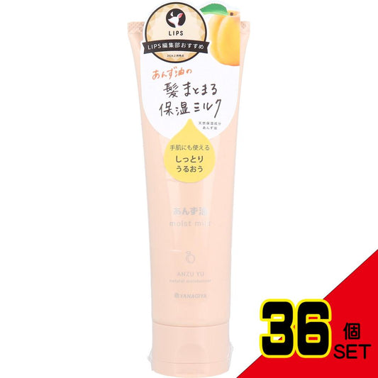 柳屋 あんず油 髪と手肌のしっとりミルク N ヘア&ハンドミルク 120g × 36点