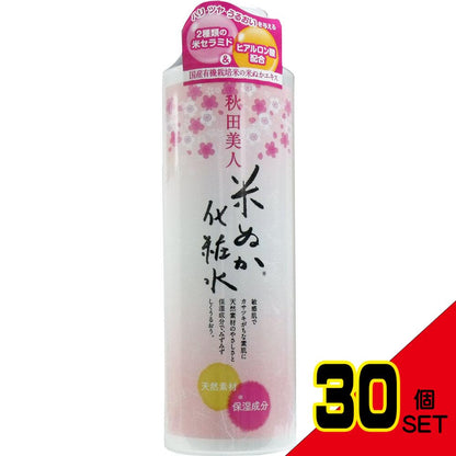 秋田美人 米ぬか化粧水 200mL × 30点