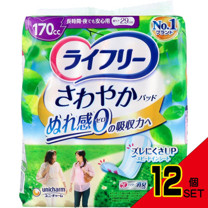 ライフリー さわやかパッド 長時間・夜でも安心用 170CC 14枚入 × 12点