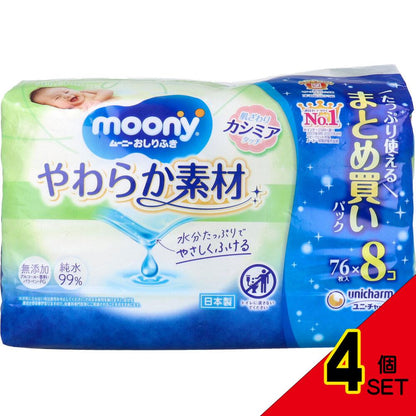 ムーニーおしりふき やわらか素材 詰替用 76枚×8個パック × 4点