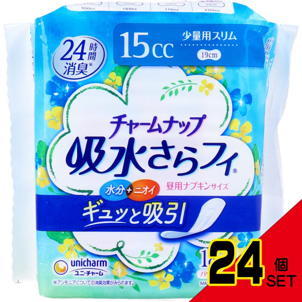 チャームナップ 吸水さらフィ スリム少量用 18枚入 × 24点