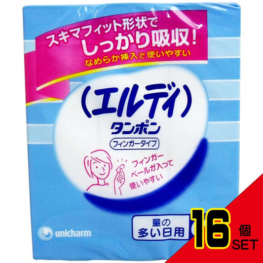 エルディ タンポン フィンガータイプ 量の多い日用 60個入 × 16点