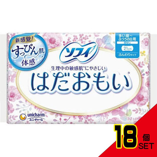 ソフィ はだおもい 多い日昼-ふつうの日用 羽なし ふんわりタイプ 21cm 32個入 × 18点