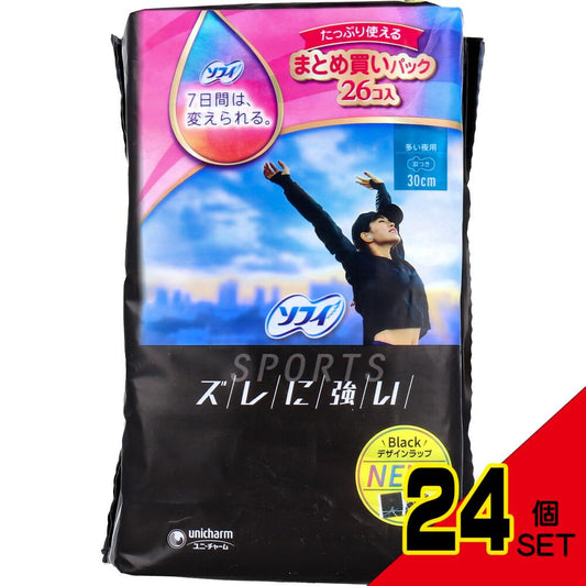 ソフィ SPORTS 多い夜用 羽つき 30cm 26個入 × 24点