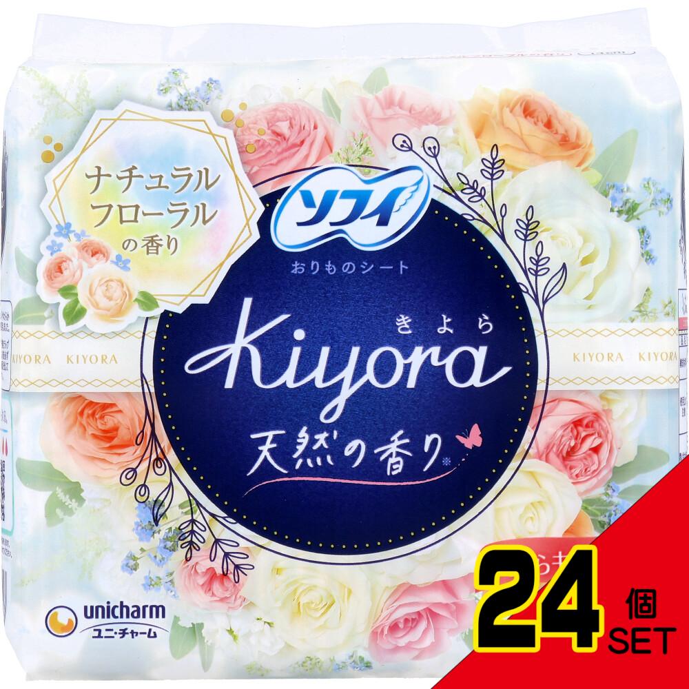 ソフィ Kiyora おりものシート ナチュラルフローラルの香り 72個入 × 24点