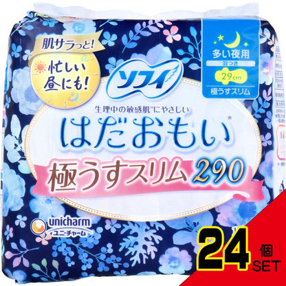 ソフィ はだおもい 極うすスリム290 多い夜用 羽つき 29cm 15個入 × 24点