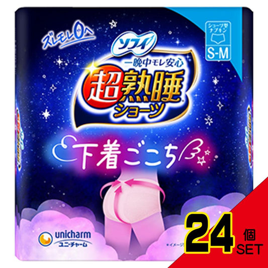 ソフィ 超熟睡ショーツ ショーツ型ナプキン 特に多い夜用 S-Mサイズ ピンク 5個入 × 24点