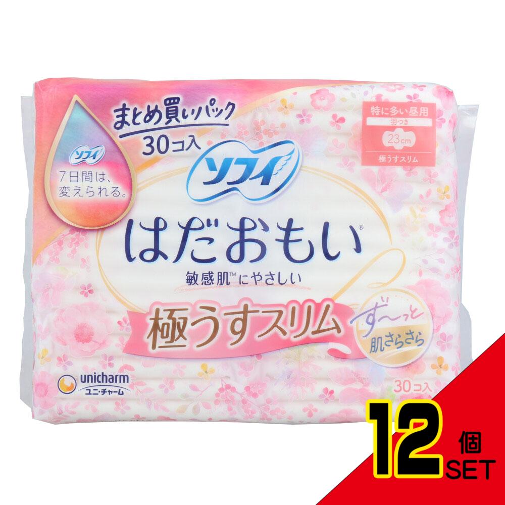 ソフィ はだおもい 極うすスリム 特に多い昼用 羽つき 23cm 30個入 × 12点