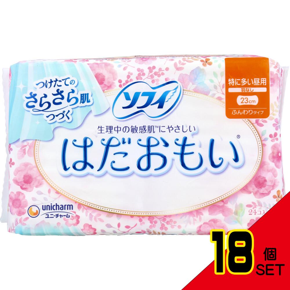 ソフィ はだおもい ふんわりタイプ 特に多い日の昼用 羽なし 23cm 24個入 × 18点