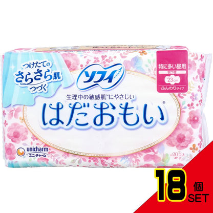 ソフィ はだおもい 特に多い昼用 羽つき 23cm 20個入 × 18点