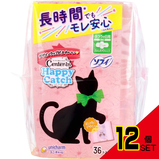 センターイン ハッピーキャッチ ふつうの日用 羽つき ふんわりタイプ 36個入 × 12点