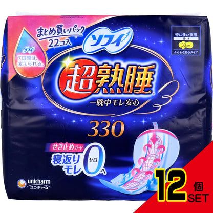 ソフィ 超熟睡 330 ふんわり安心タイプ 特に多い夜用 羽つき 33cm 22個入 × 12点