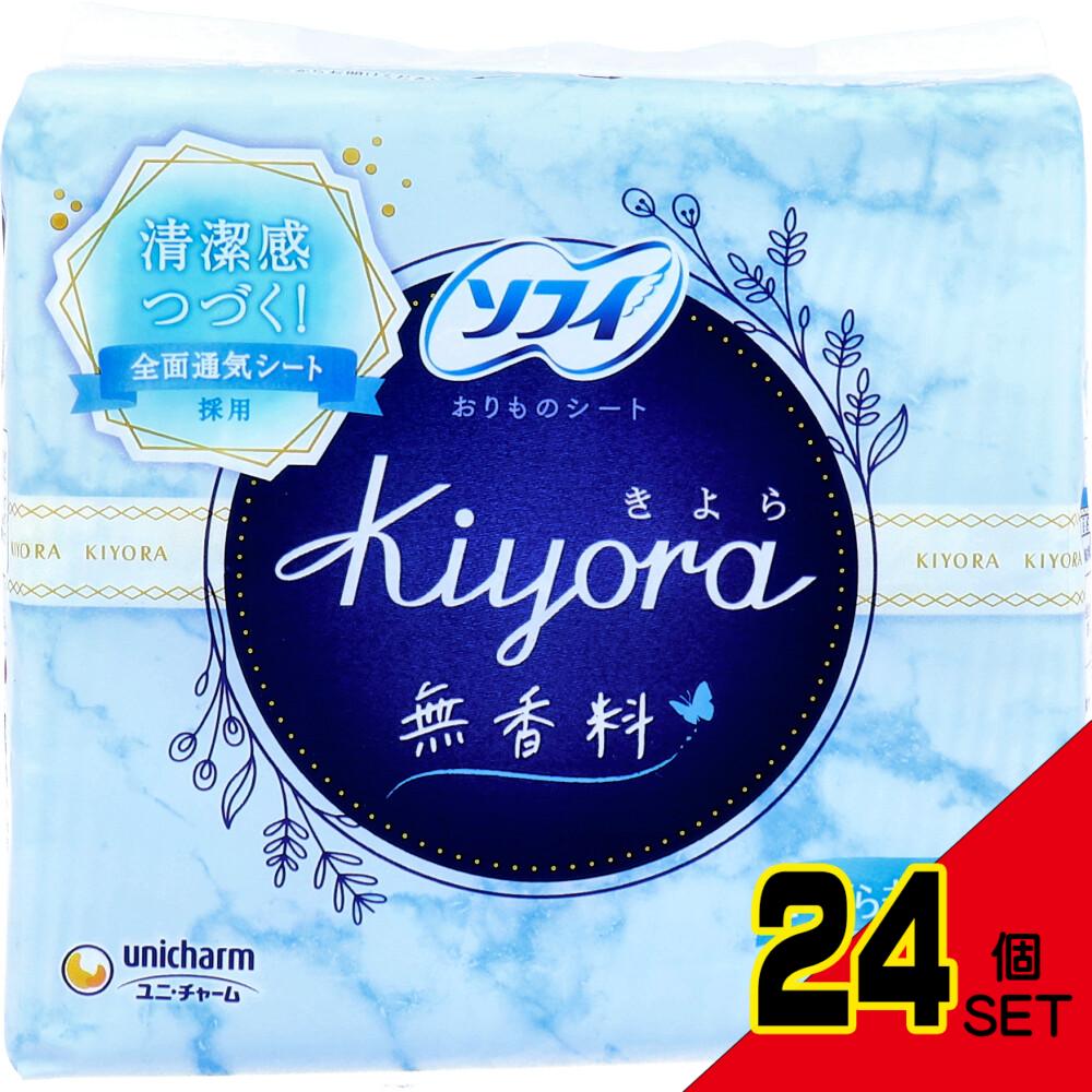 ソフィ Kiyora おりものシート 無香料 72個入 × 24点