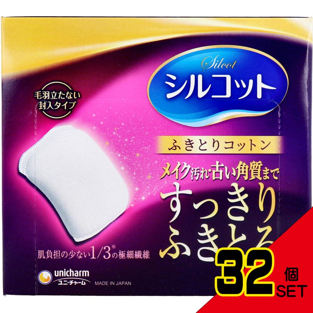 シルコット ふきとりコットン 32枚入 × 32点