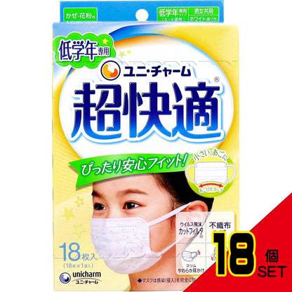 超快適マスク かぜ・花粉用 低学年専用タイプ ホワイト柄つき 18枚入 × 18点