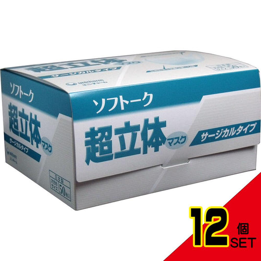 ソフトーク 超立体マスク サージカルタイプ 大きめ 50枚入 × 12点