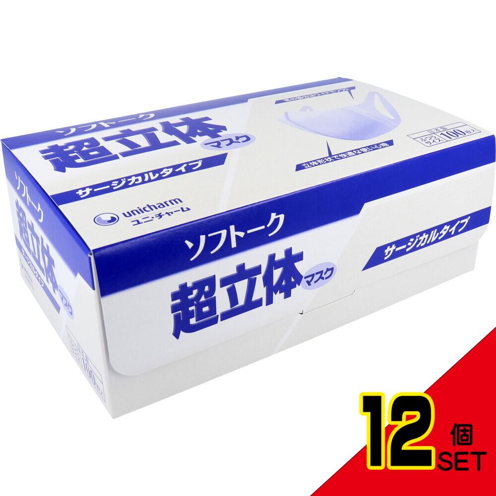 ソフトーク 超立体マスク サージカルタイプ ふつうサイズ 100枚入 × 12点