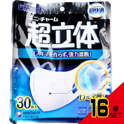 超立体マスク かぜ・花粉用 ふつうサイズ ホワイト 30枚入 × 16点