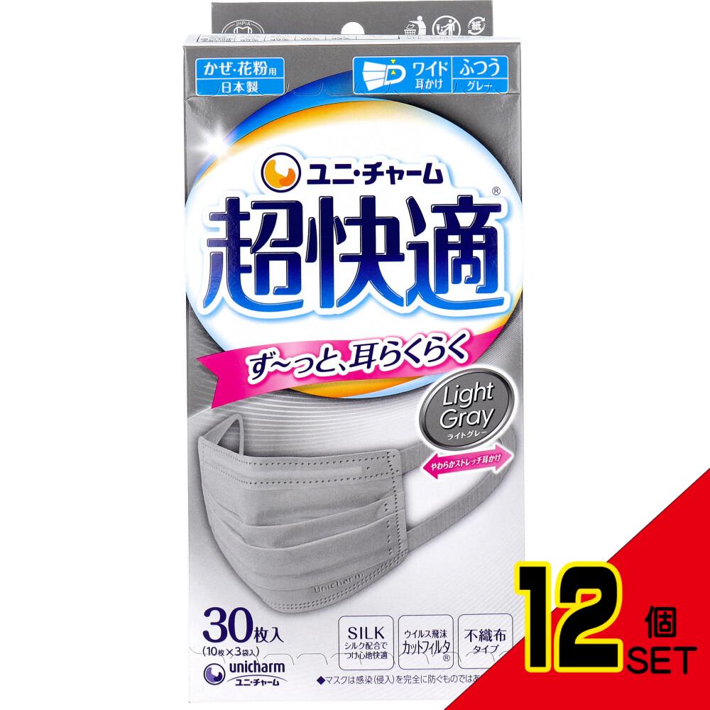 超快適マスク プリーツタイプ かぜ・花粉用 ライトグレー ふつうサイズ 30枚入 × 12点