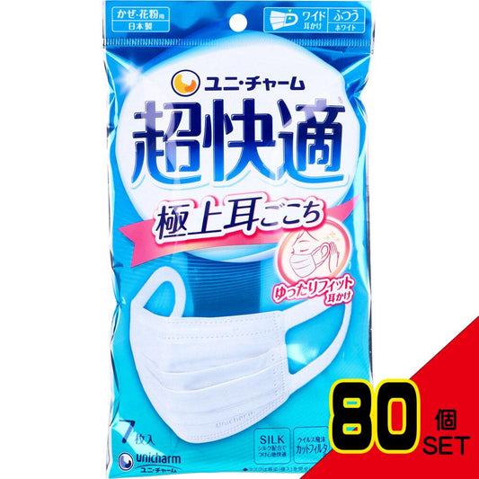 超快適マスク 極上耳ごこち かぜ・花粉用 ホワイト ふつうサイズ 7枚入 × 80点