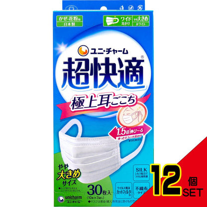 超快適マスク 極上耳ごこち かぜ・花粉用 ホワイト やや大きめサイズ 30枚入 × 12点