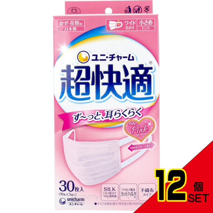 超快適マスク プリーツタイプ かぜ・花粉用 ベビーピンク 小さめサイズ 30枚入 × 12点