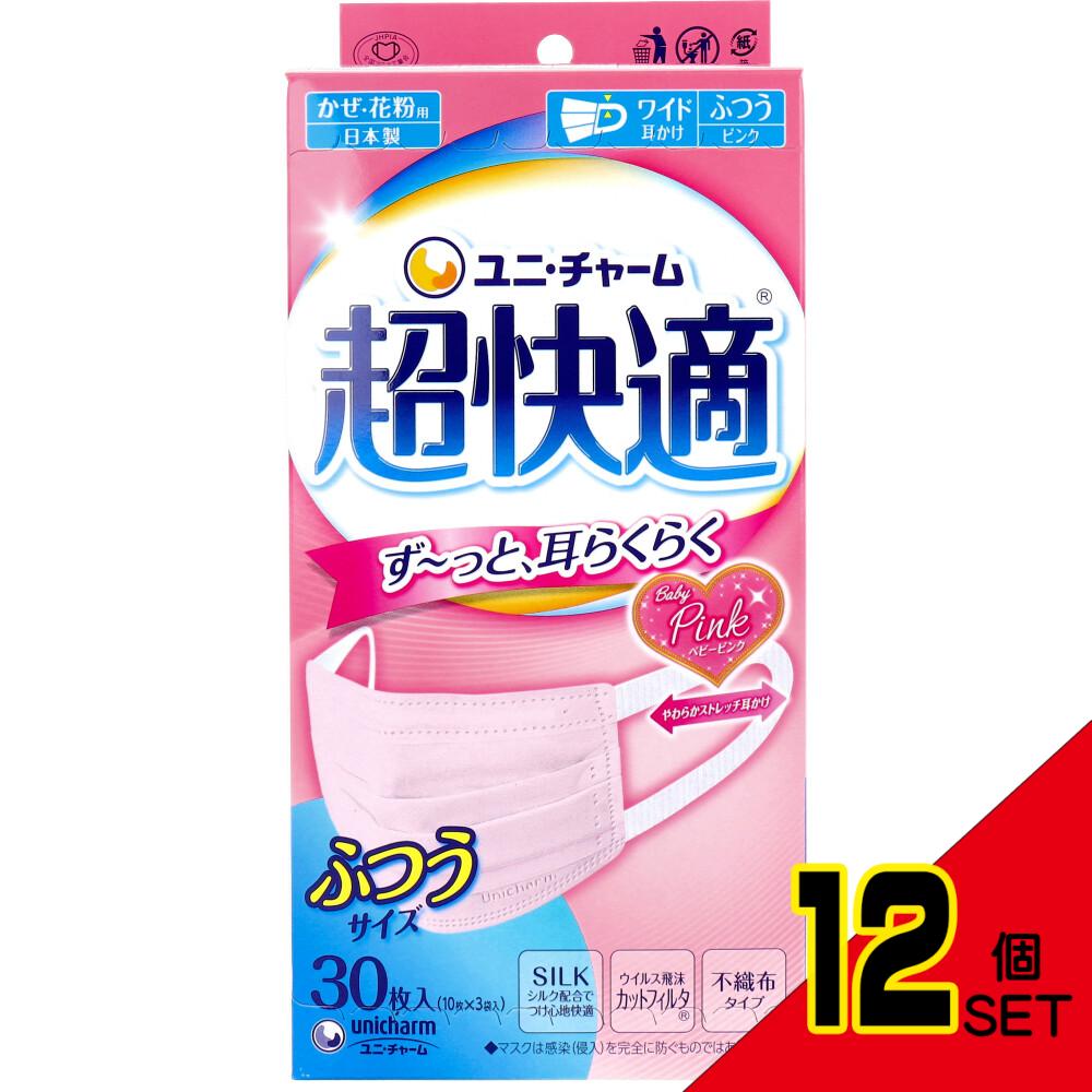 超快適マスク プリーツタイプ かぜ・花粉用 ベビーピンク ふつうサイズ 30枚入 × 12点