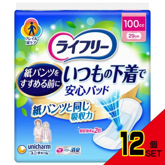 ライフリー いつもの下着で安心パッド 100cc 22枚入 × 12点