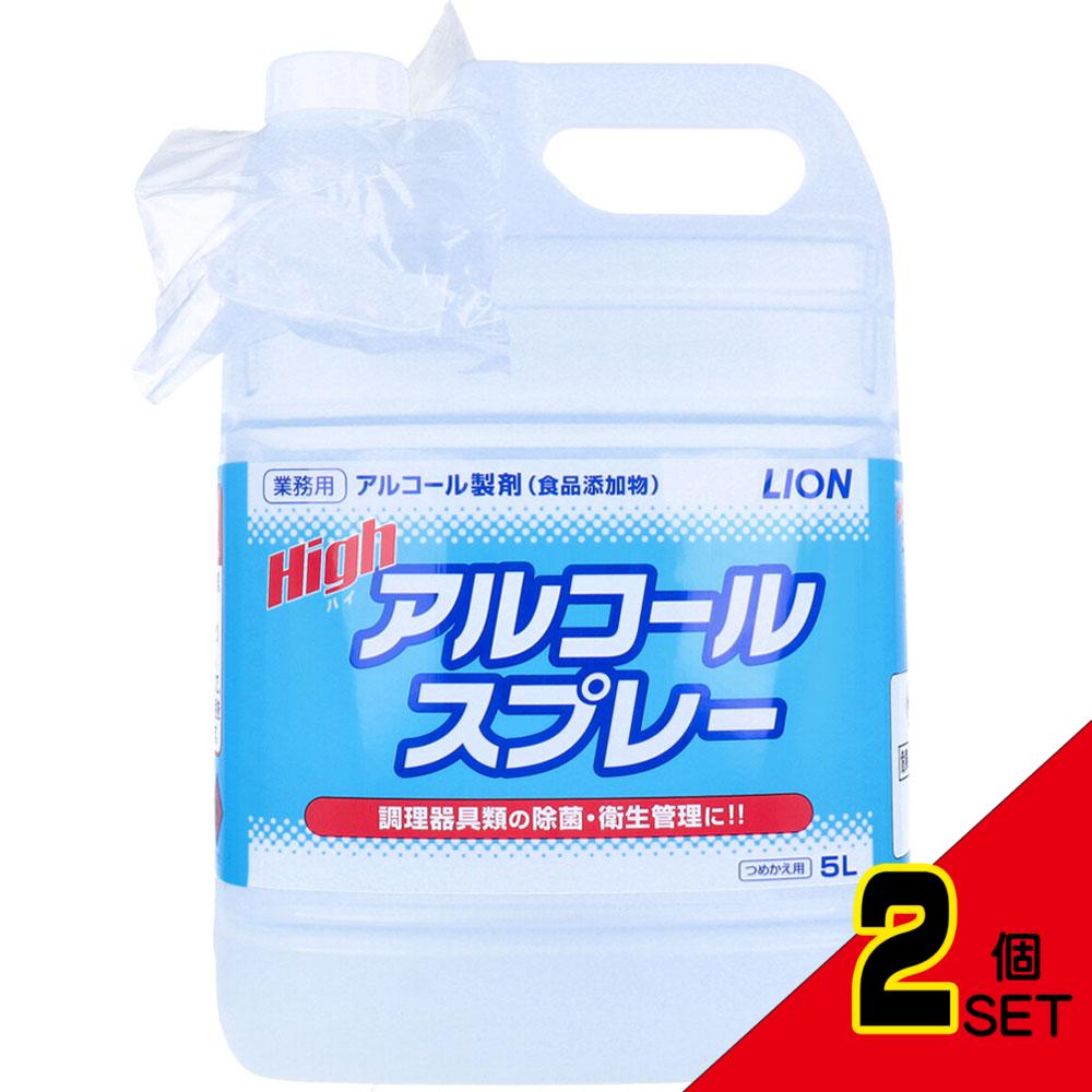 ※業務用 アルコール製剤 ハイアルコールスプレー つめかえ用 5L × 2点