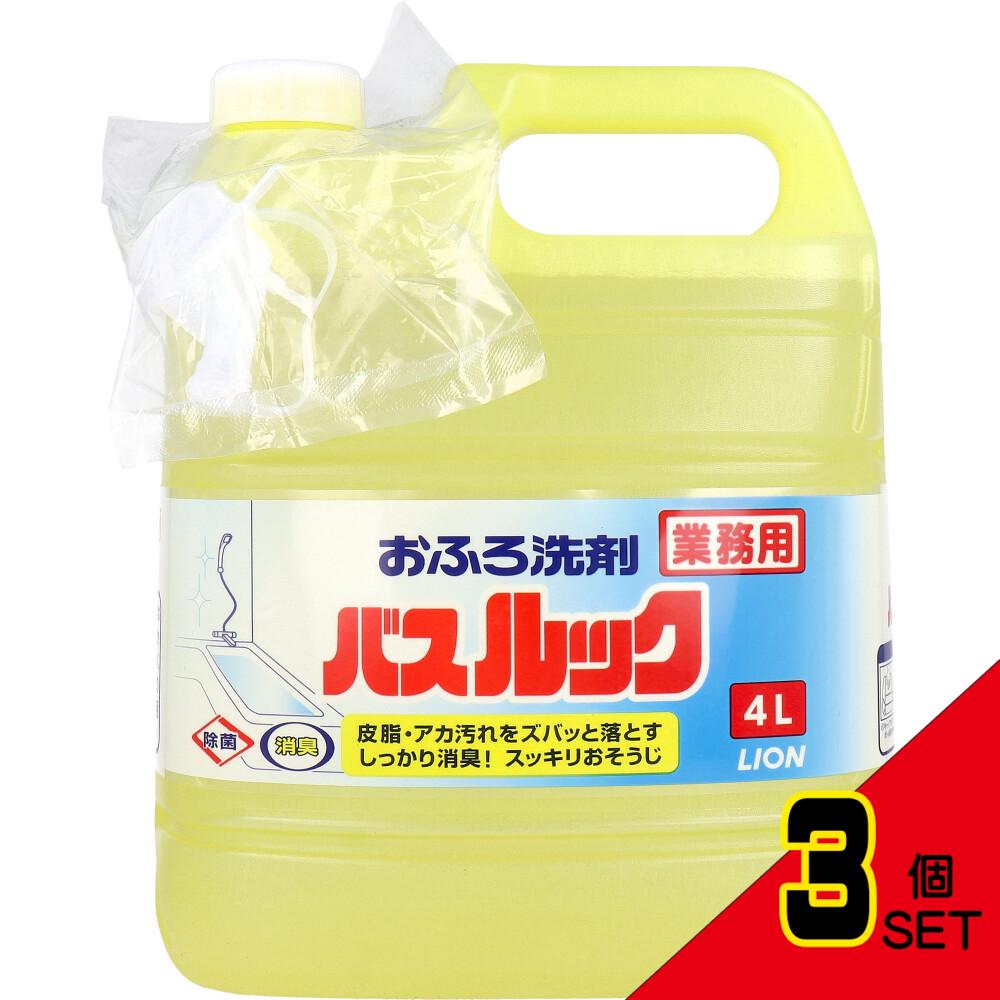 業務用 おふろ洗剤 バスルック 4L × 3点