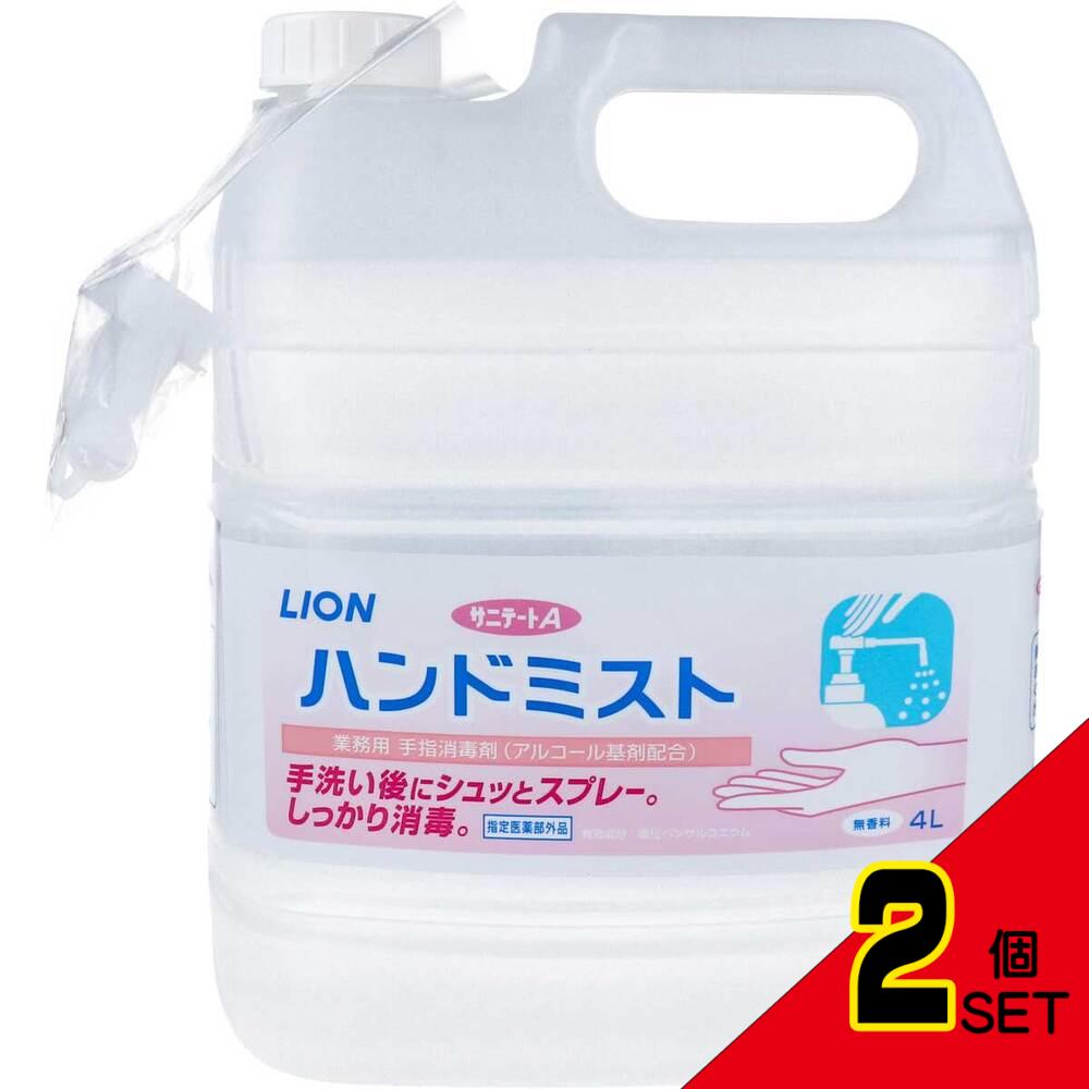 業務用 手指消毒剤 サニテートA ハンドミスト つめかえ用 4L × 2点