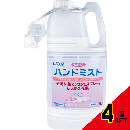 業務用 手指消毒剤 サニテートA ハンドミスト つめかえ用 2L × 4点