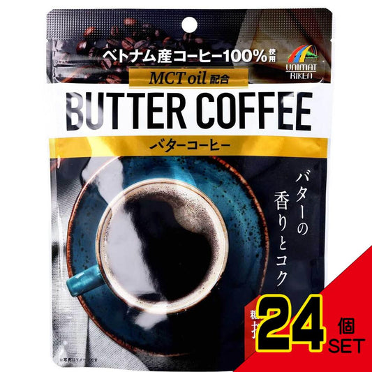 ※バターコーヒー 70g(14杯分) × 24点